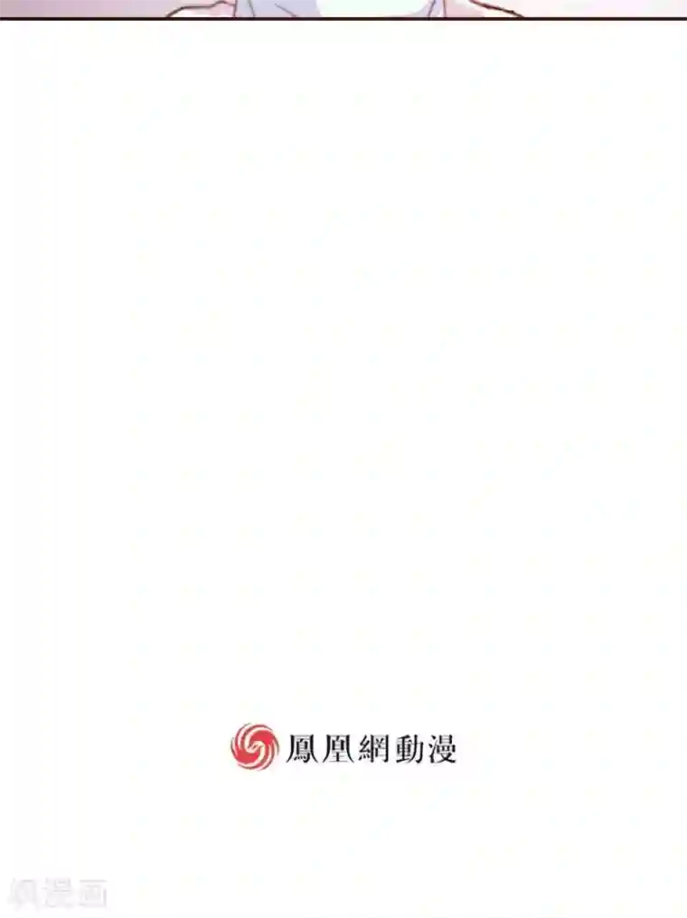 酷总裁的独家溺爱第10话