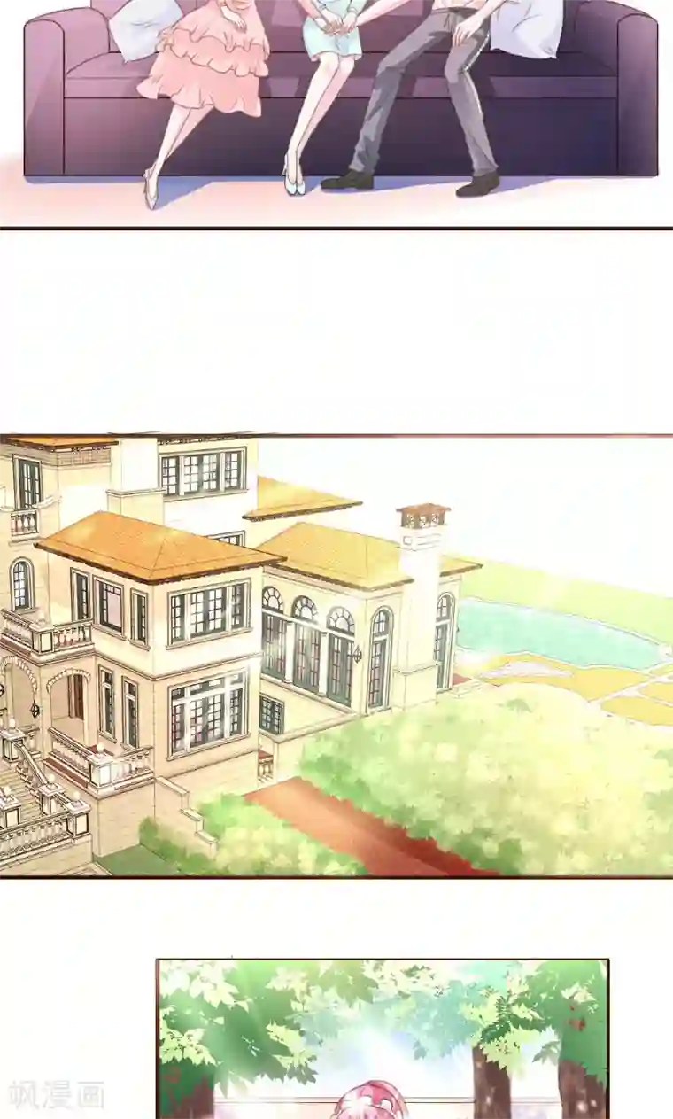 酷总裁的独家溺爱第12话