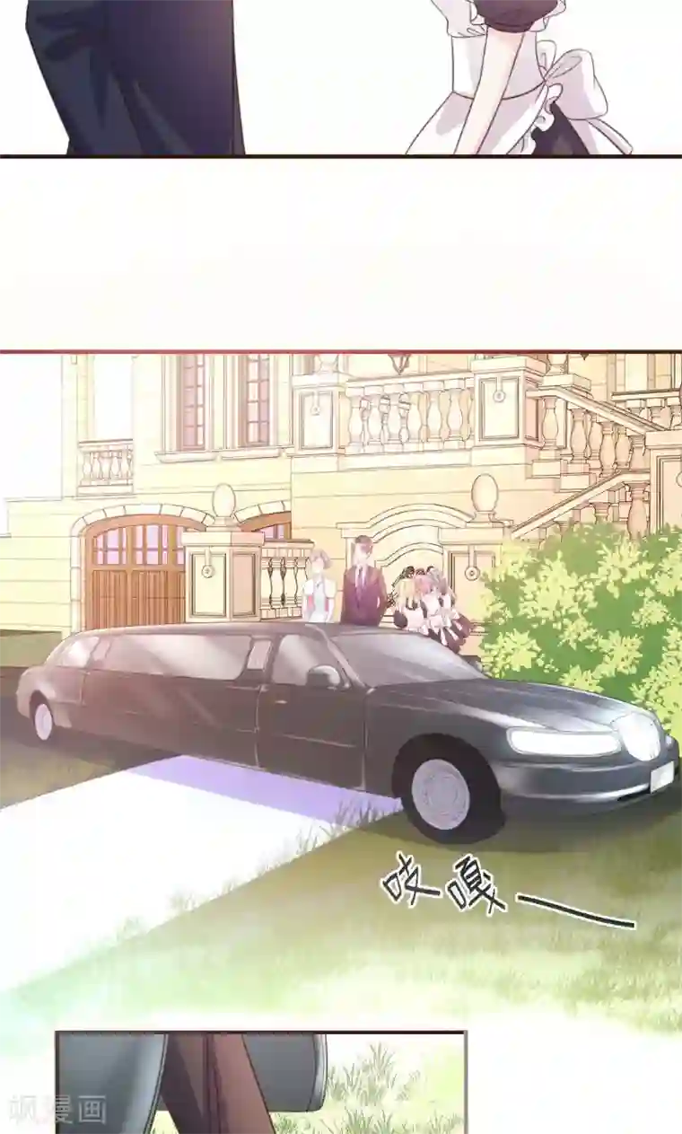 酷总裁的独家溺爱第13话