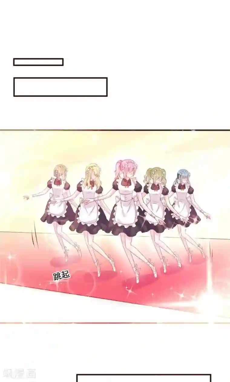 酷总裁的独家溺爱第13话