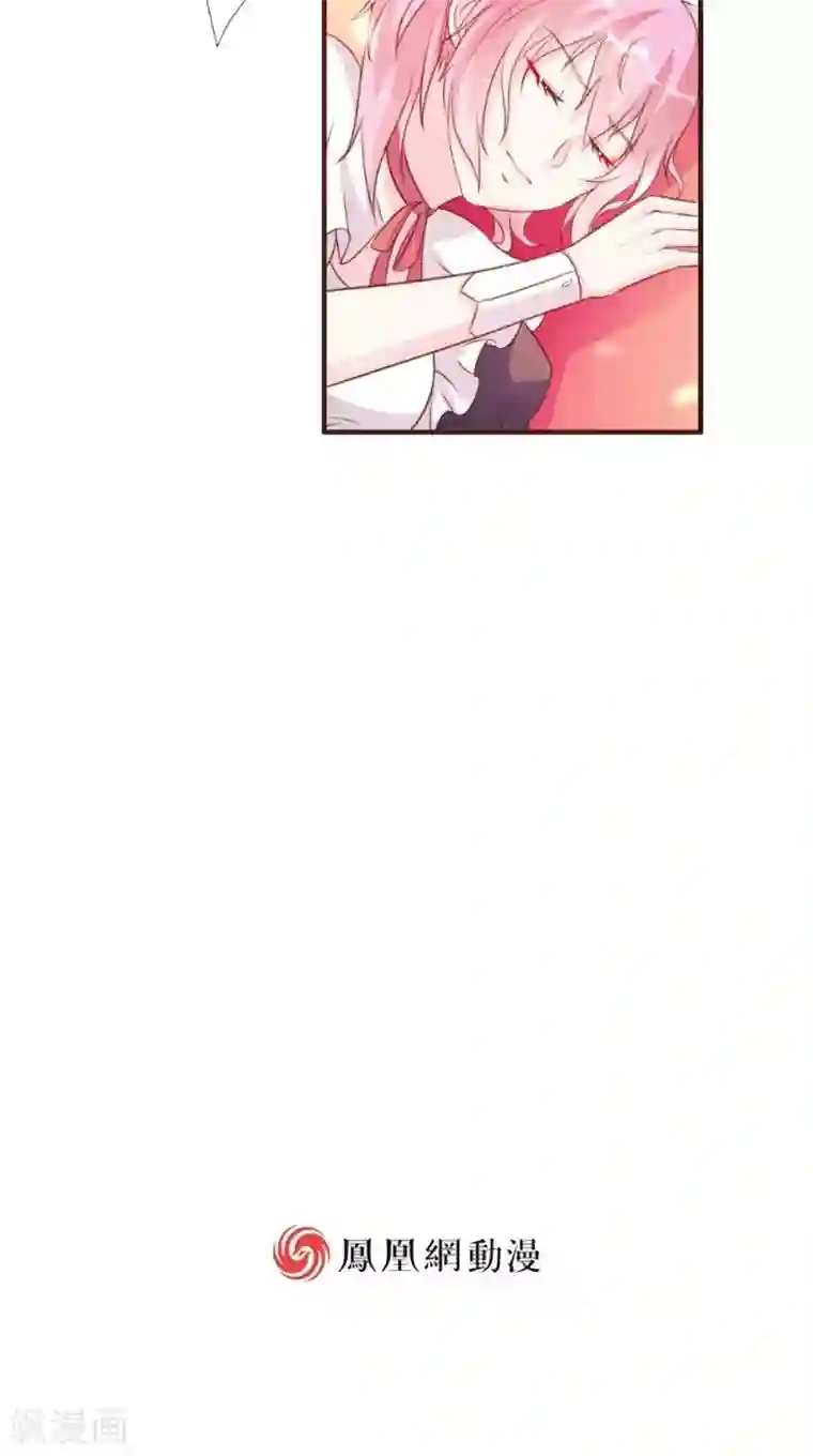 酷总裁的独家溺爱第13话