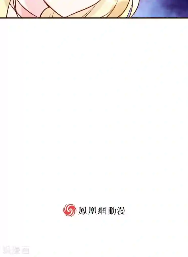 酷总裁的独家溺爱第14话