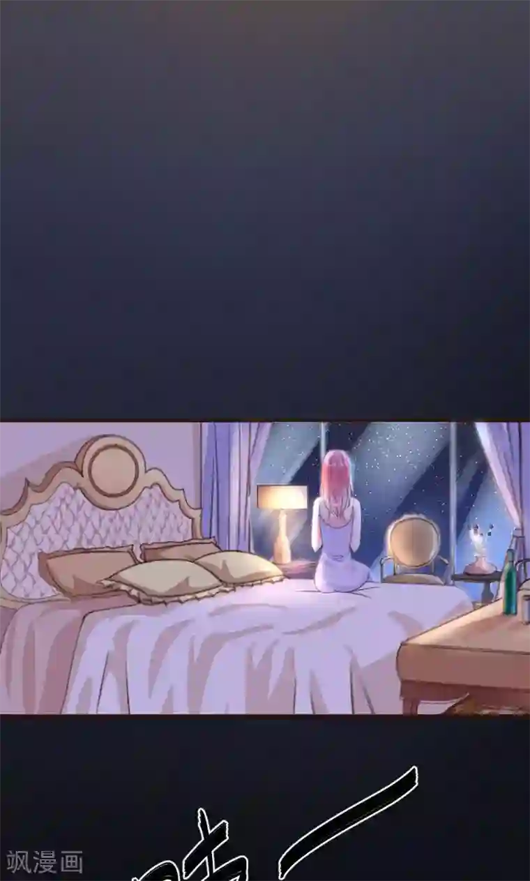 酷总裁的独家溺爱第15话