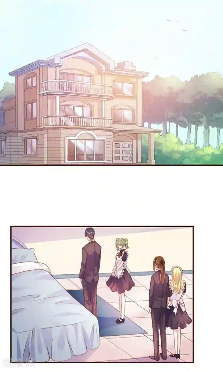 酷总裁的独家溺爱第16话