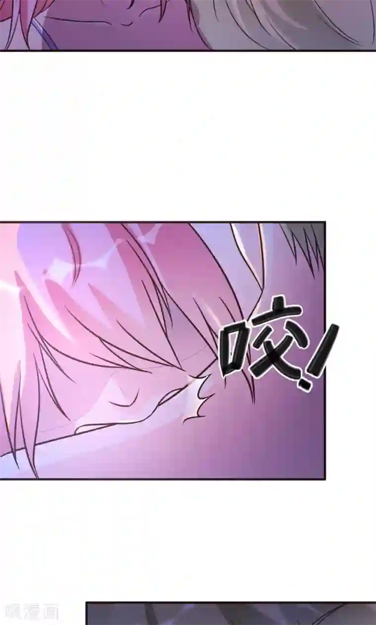 酷总裁的独家溺爱第16话