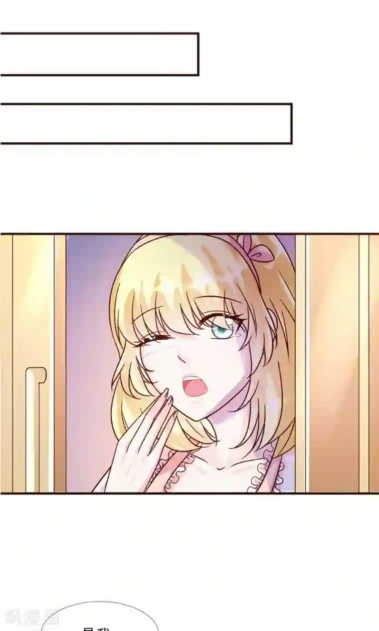 酷总裁的独家溺爱第16话