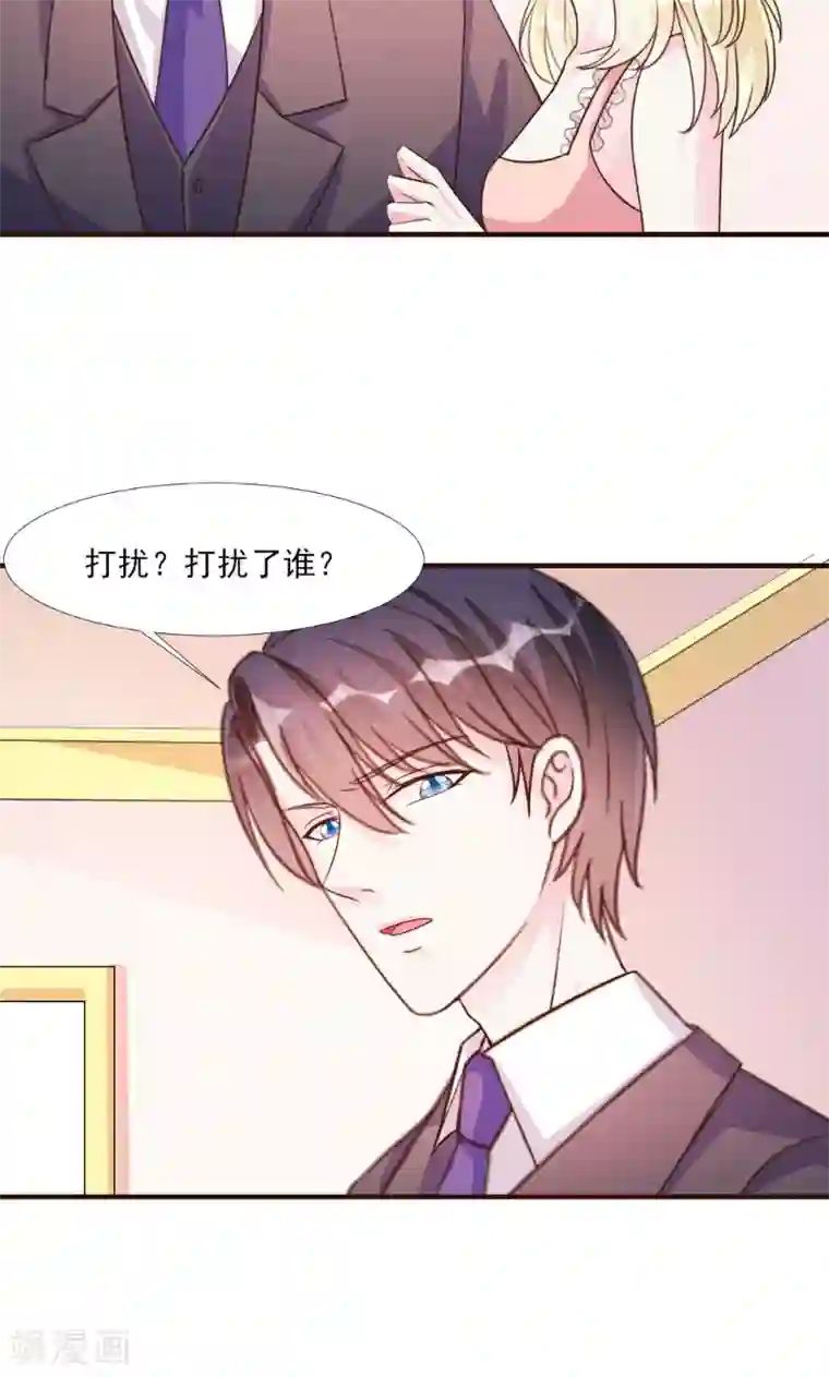 酷总裁的独家溺爱第16话