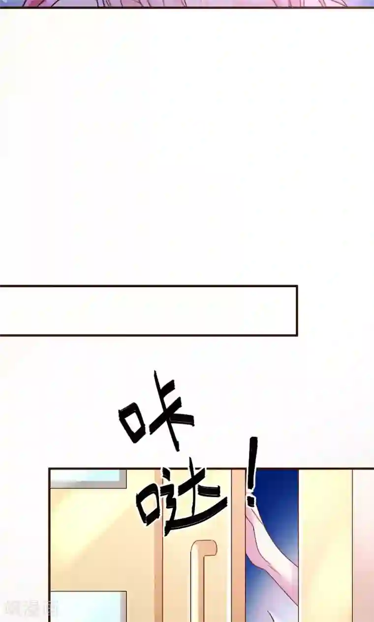 酷总裁的独家溺爱第16话