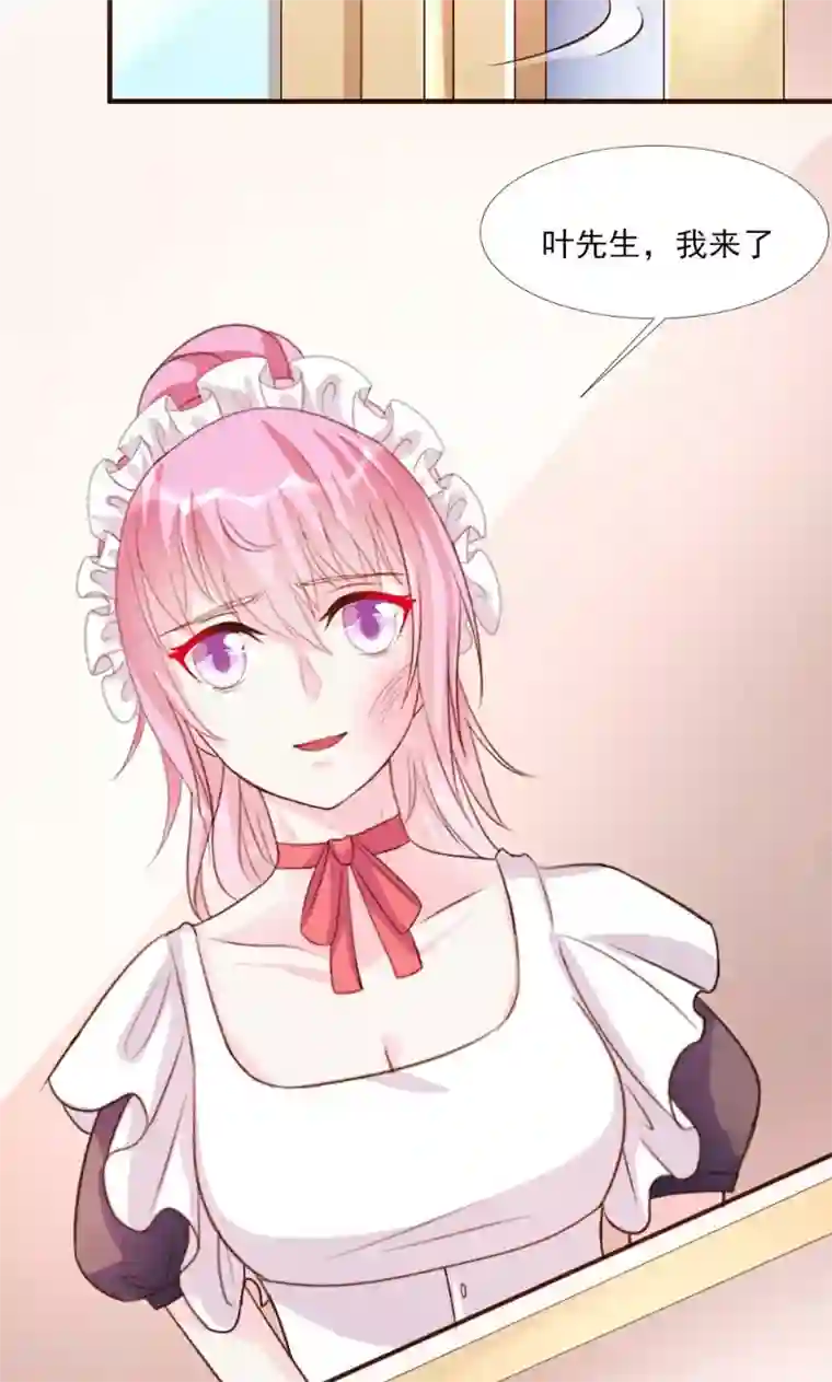 酷总裁的独家溺爱第16话