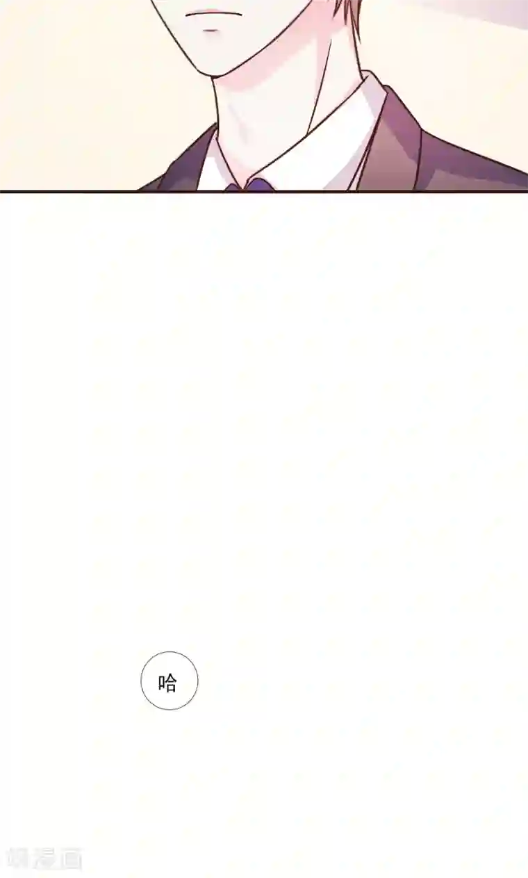 酷总裁的独家溺爱第16话