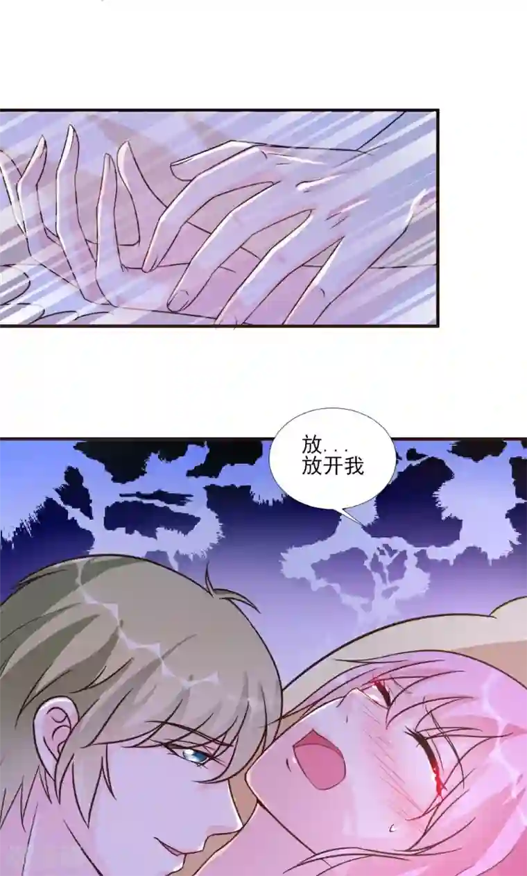 酷总裁的独家溺爱第16话