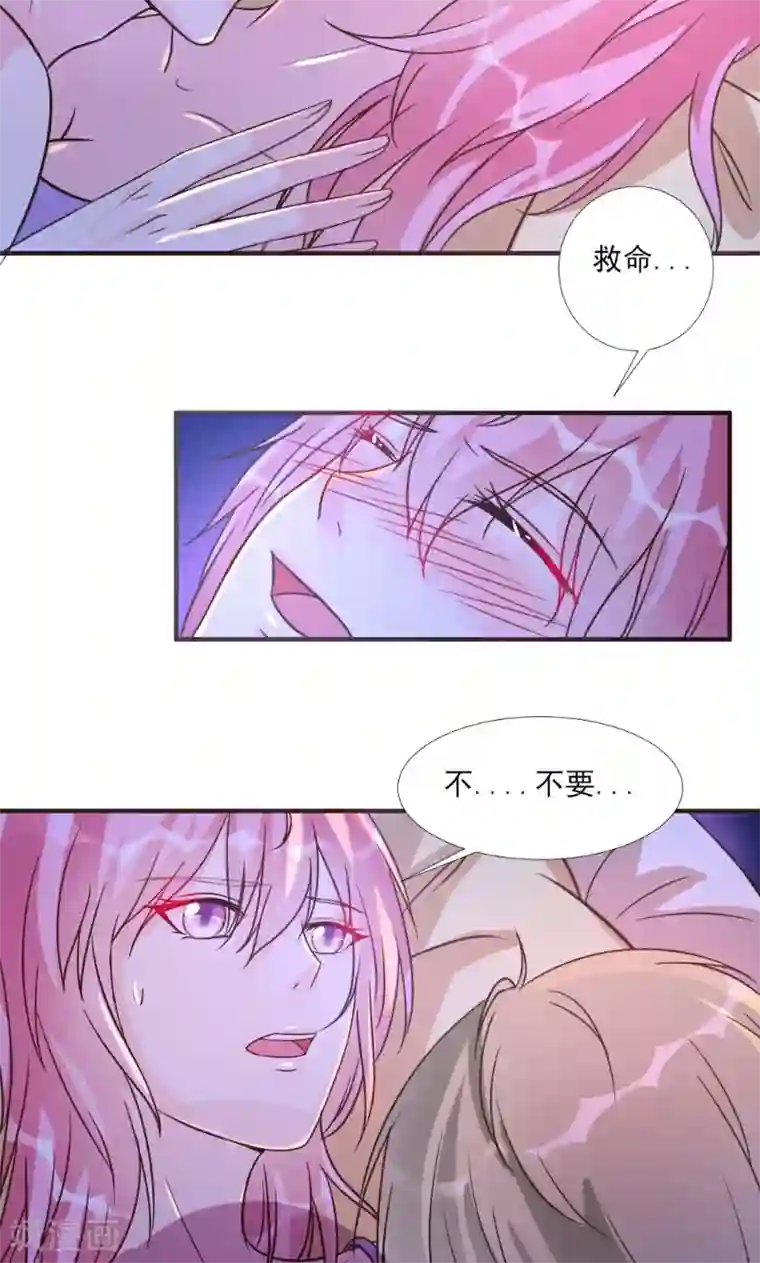 酷总裁的独家溺爱第16话