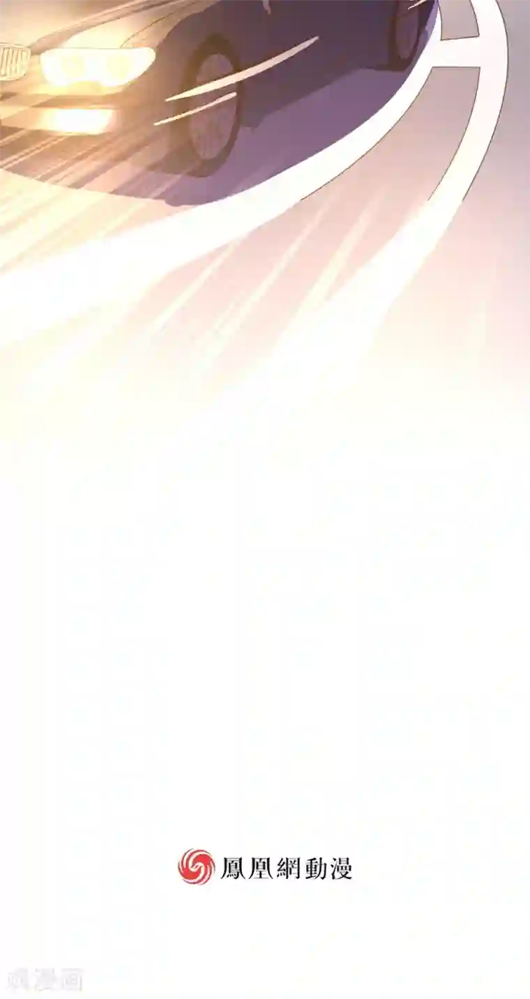 酷总裁的独家溺爱第17话