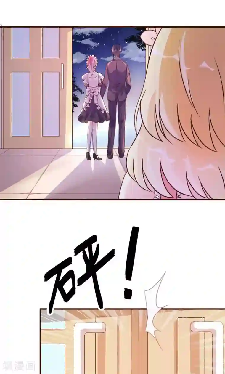 酷总裁的独家溺爱第17话