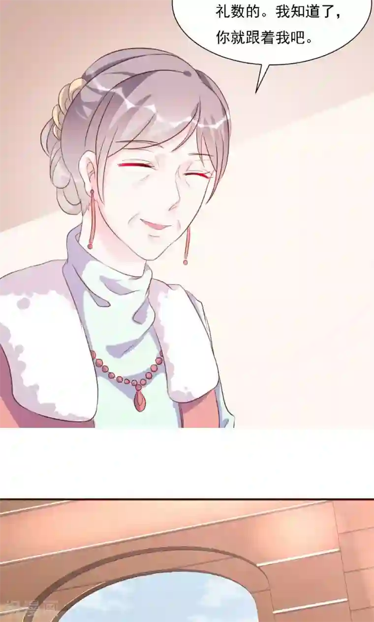 酷总裁的独家溺爱第18话