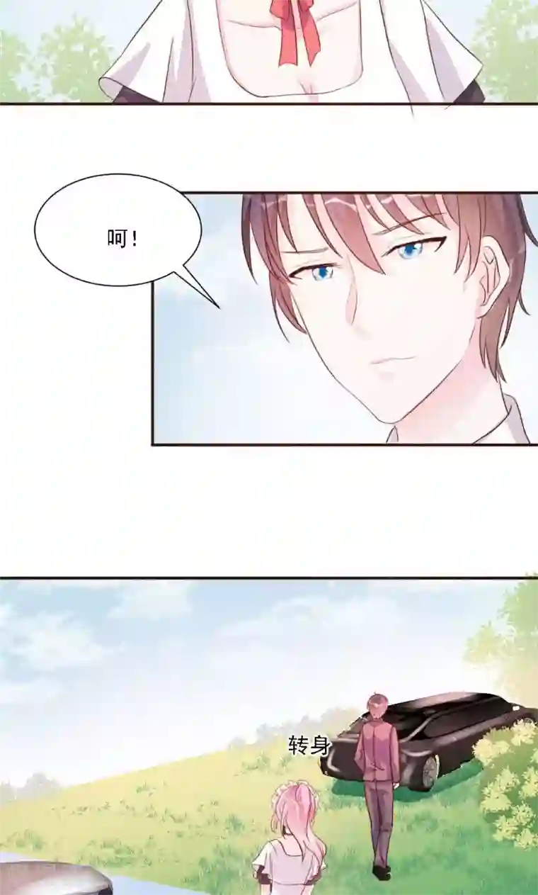 酷总裁的独家溺爱第18话