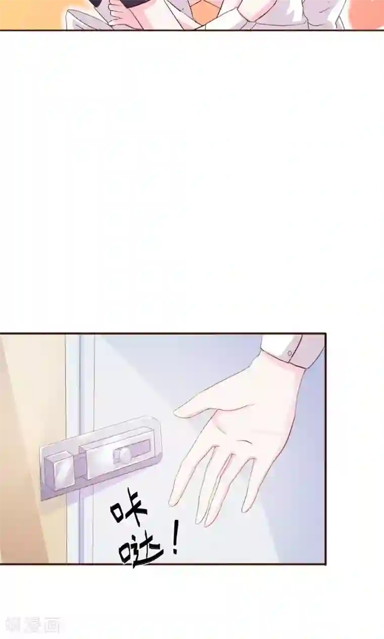 酷总裁的独家溺爱第18话