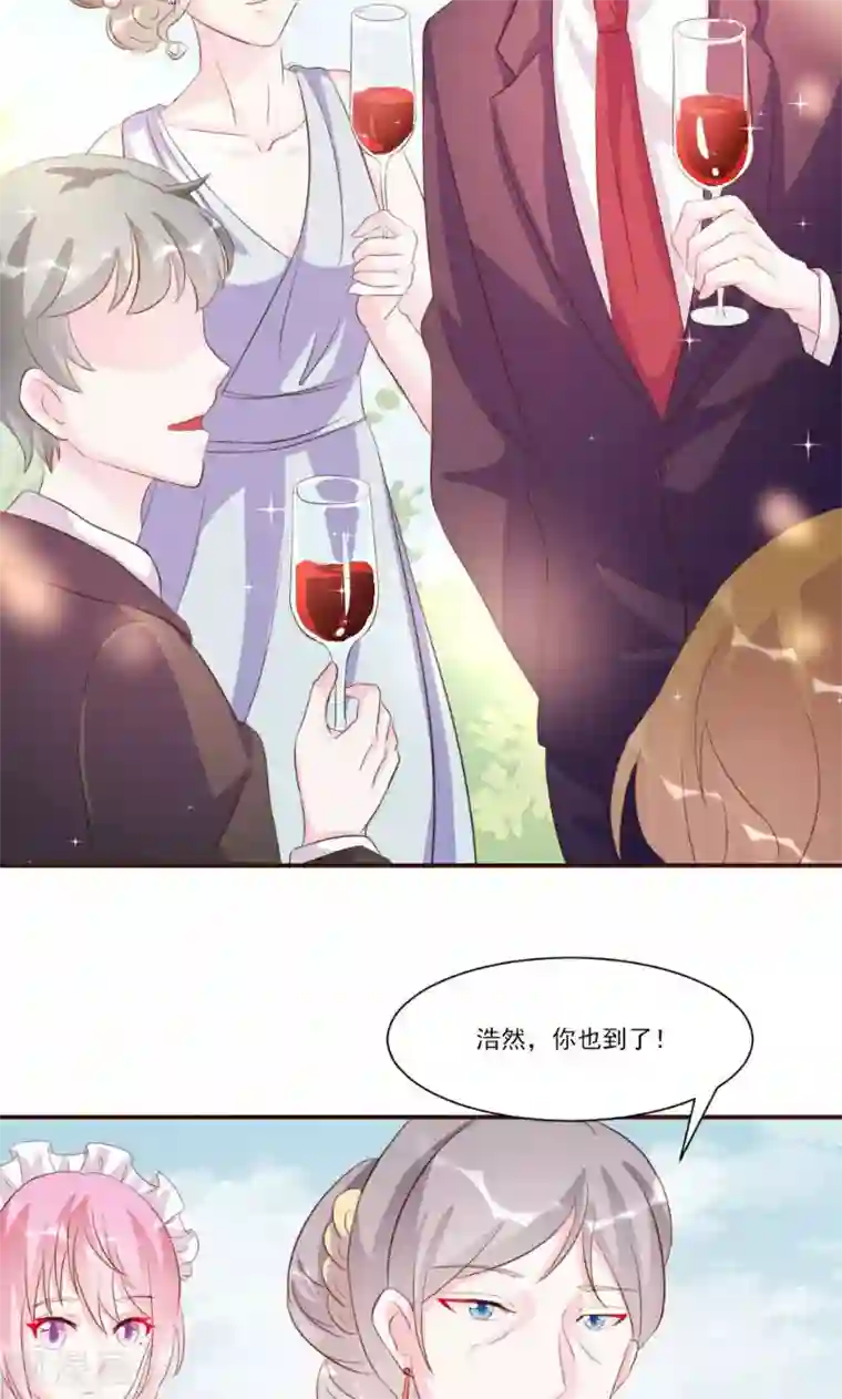 酷总裁的独家溺爱第19话