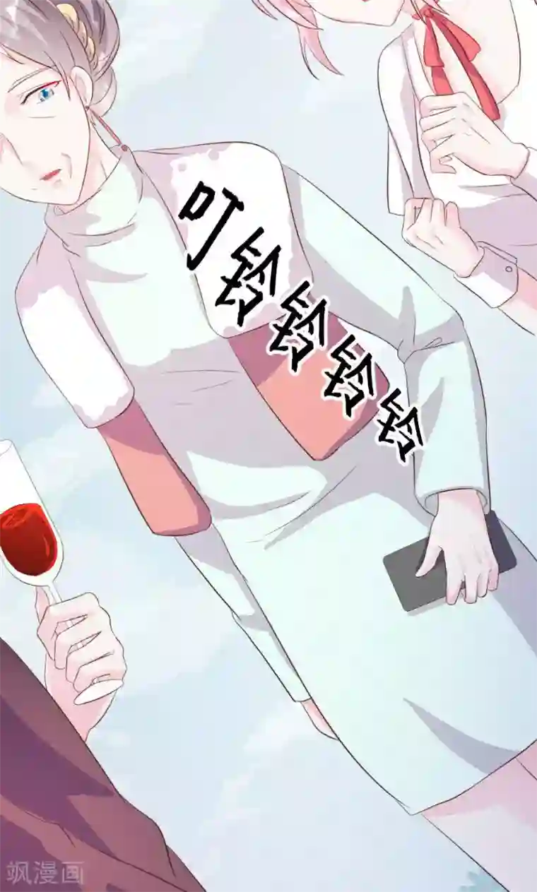 酷总裁的独家溺爱第19话