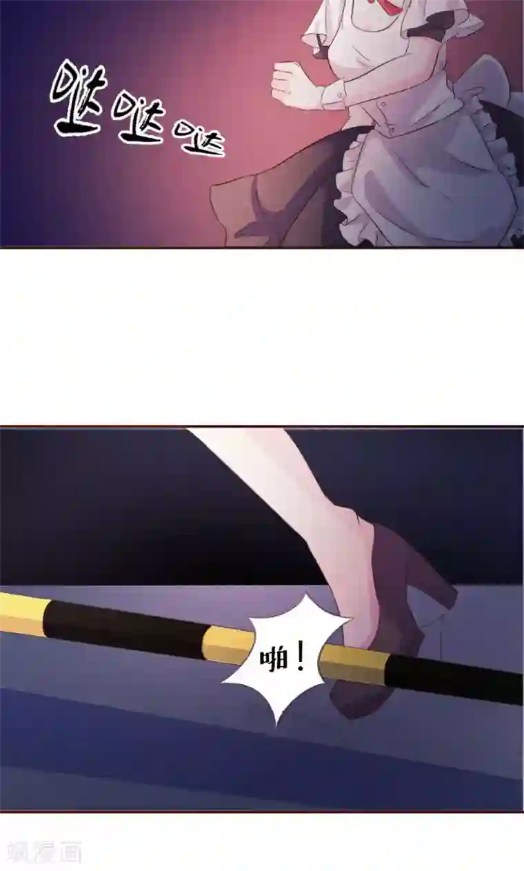 酷总裁的独家溺爱第19话