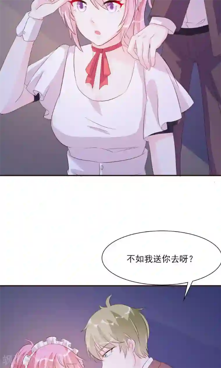 酷总裁的独家溺爱第19话