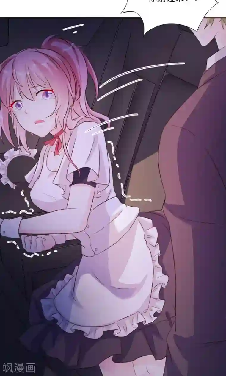 酷总裁的独家溺爱第19话