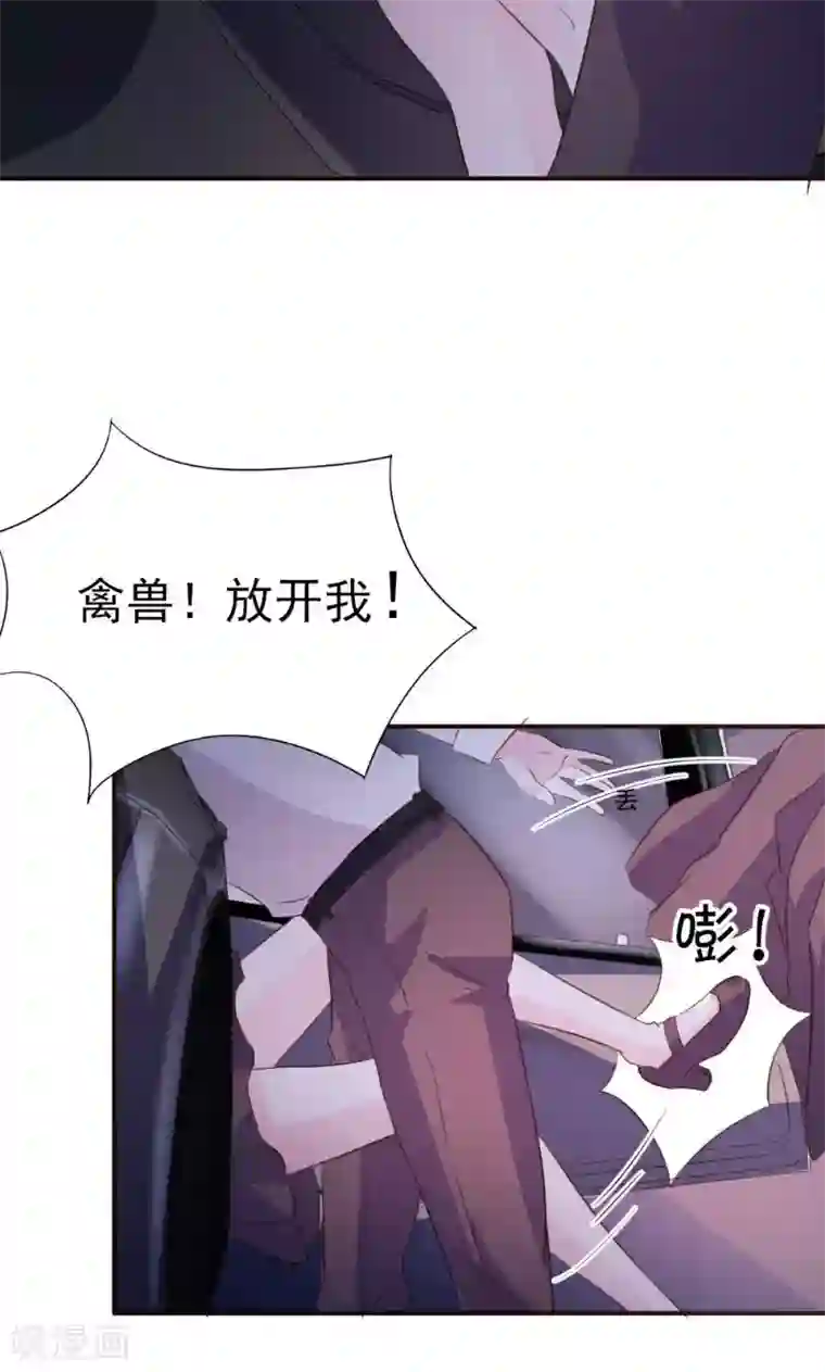 酷总裁的独家溺爱第19话