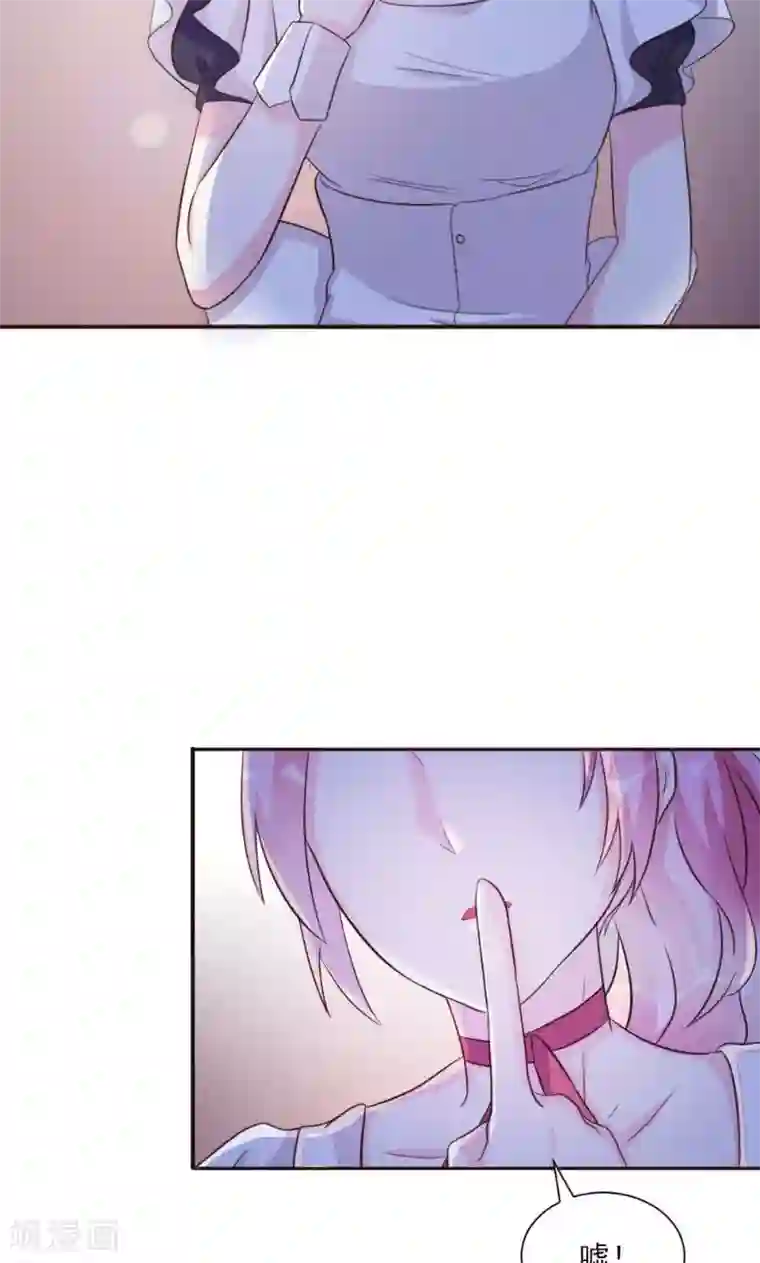 酷总裁的独家溺爱第20话