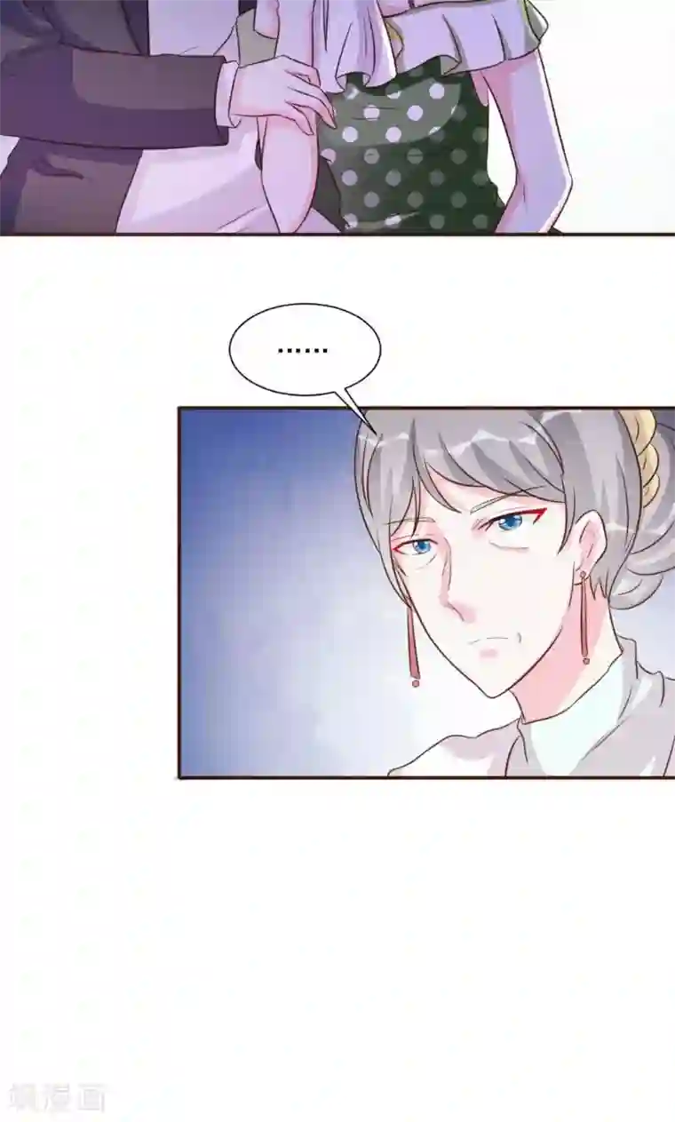 酷总裁的独家溺爱第20话