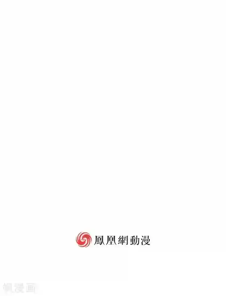 酷总裁的独家溺爱第20话