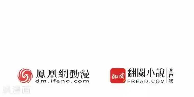 酷总裁的独家溺爱第21话