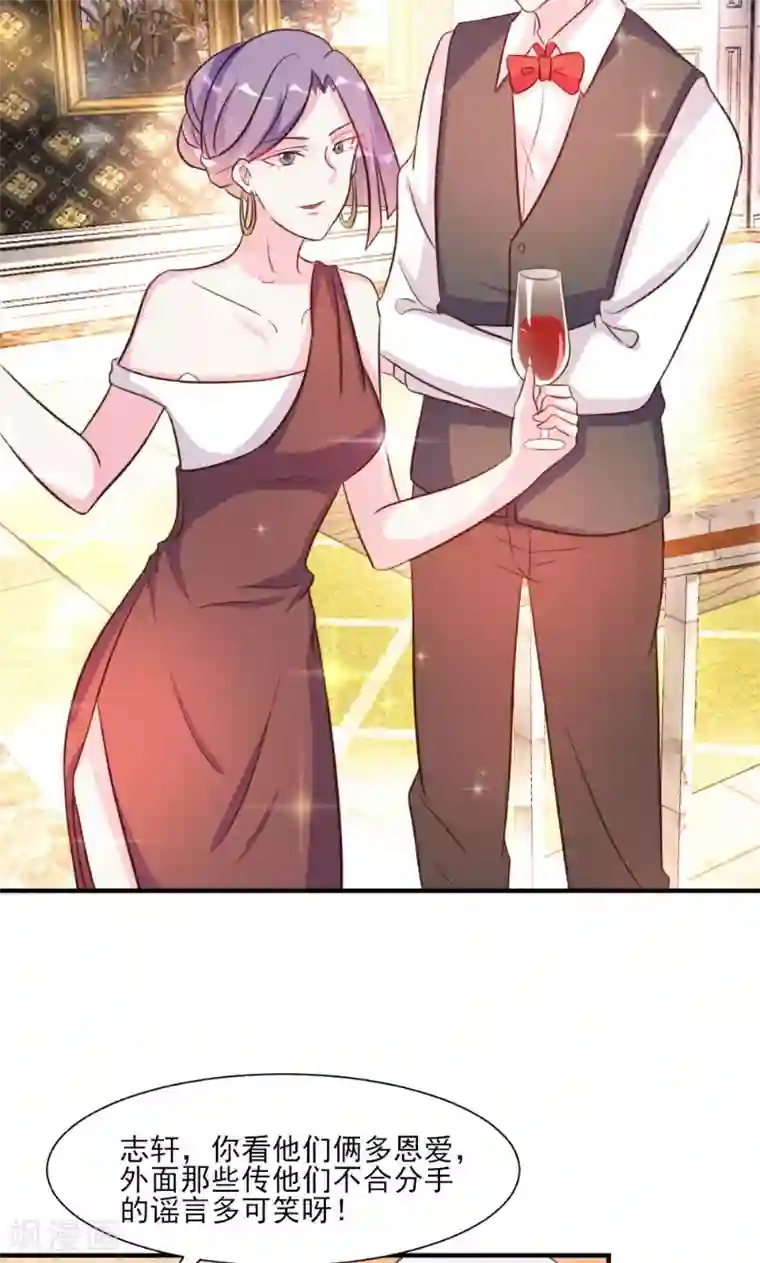 酷总裁的独家溺爱第22话