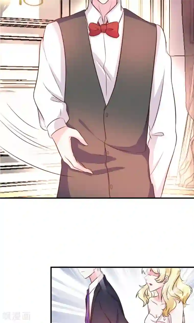 酷总裁的独家溺爱第22话