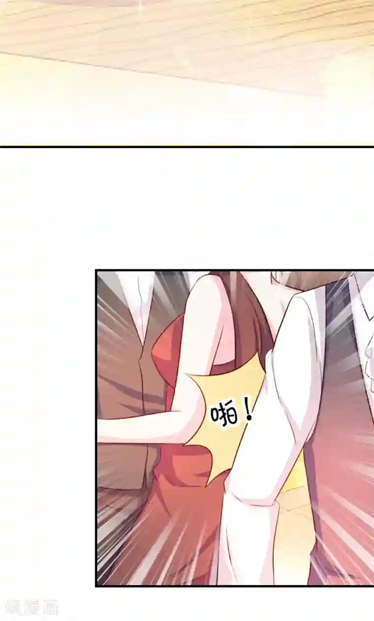 酷总裁的独家溺爱第22话