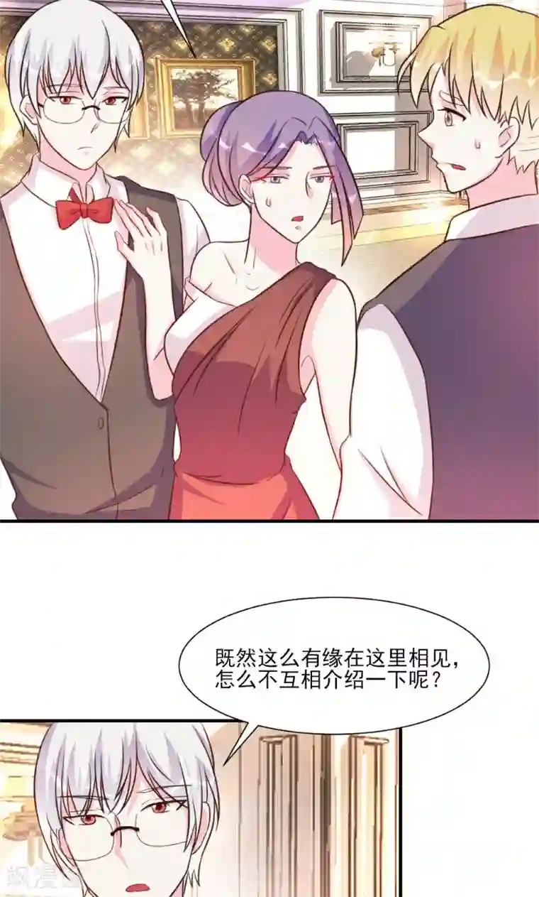 酷总裁的独家溺爱第22话