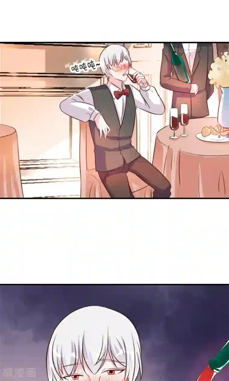 酷总裁的独家溺爱第22话