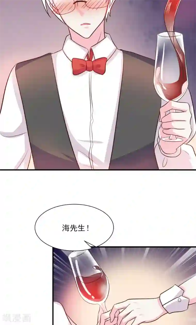 酷总裁的独家溺爱第22话