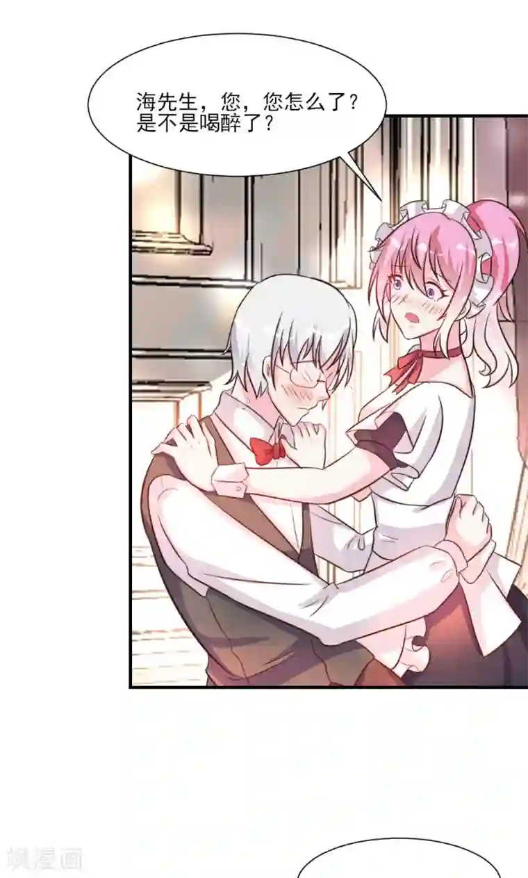 酷总裁的独家溺爱第22话