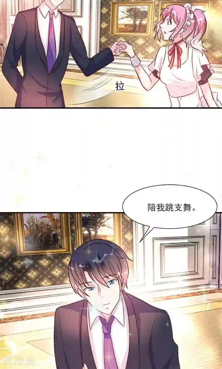 酷总裁的独家溺爱第22话