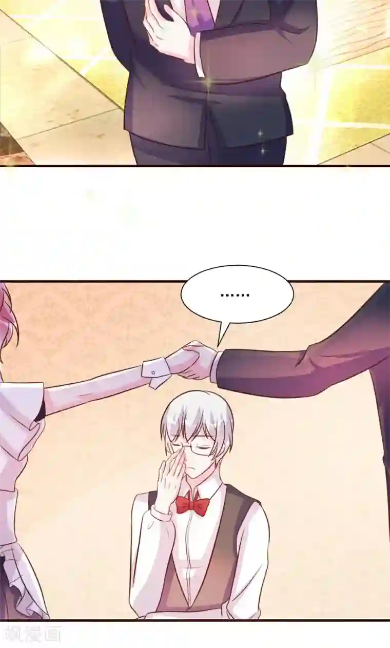 酷总裁的独家溺爱第22话