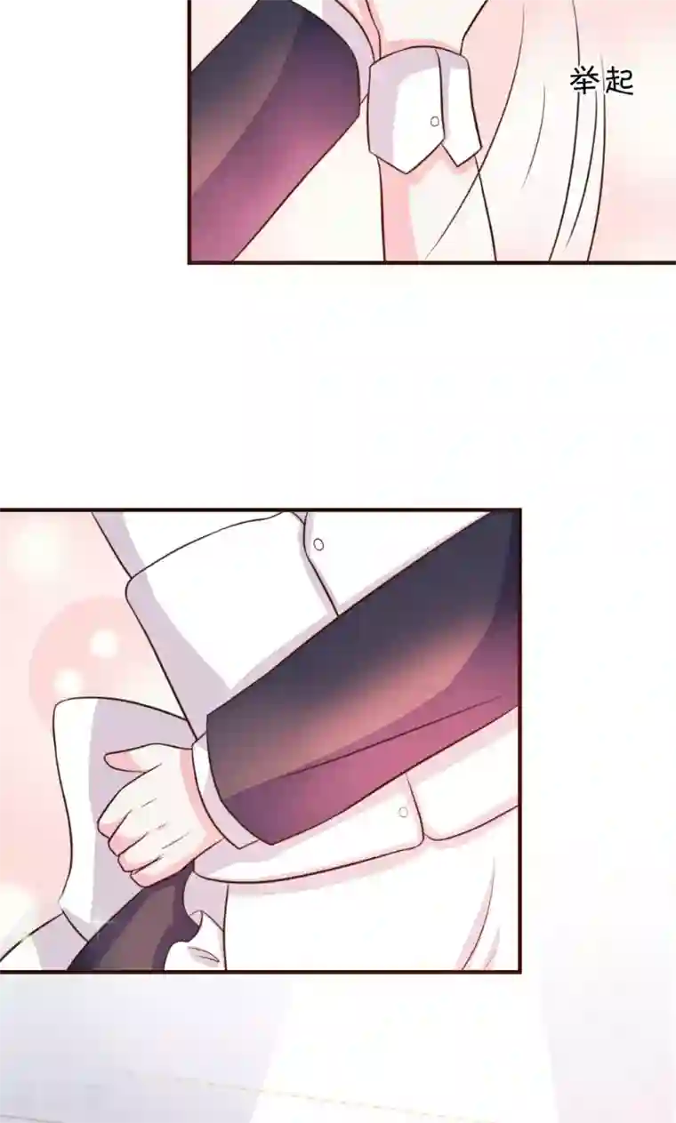 酷总裁的独家溺爱第22话