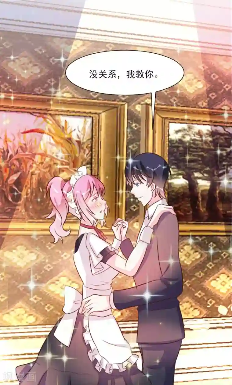 酷总裁的独家溺爱第22话