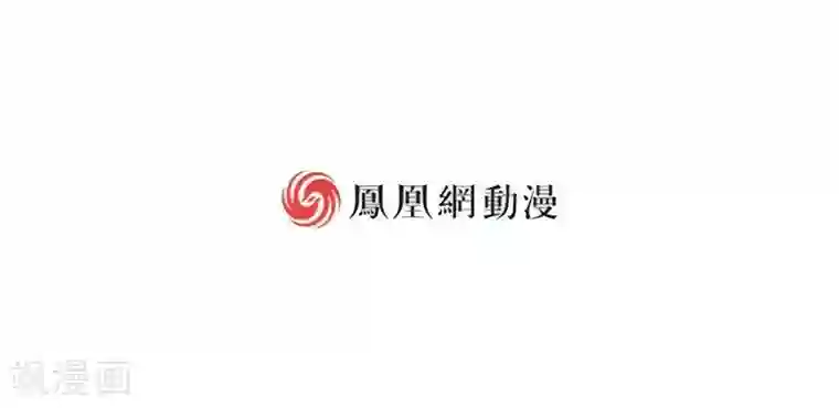 酷总裁的独家溺爱第22话