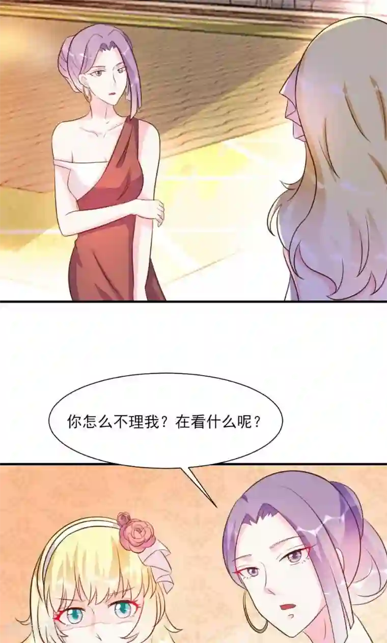 酷总裁的独家溺爱第23话