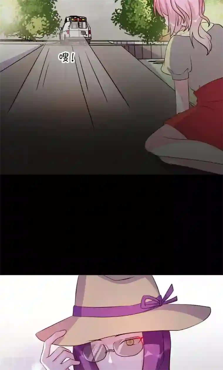 酷总裁的独家溺爱第23话