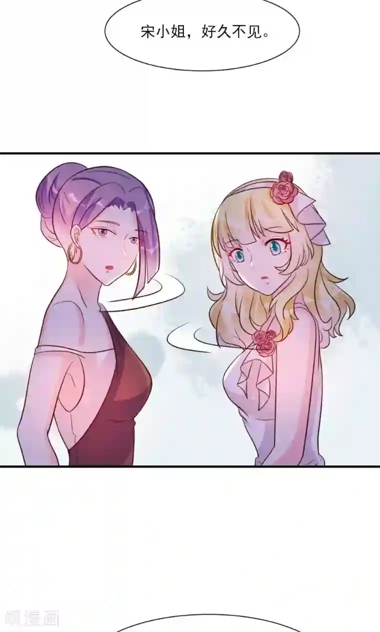 酷总裁的独家溺爱第23话