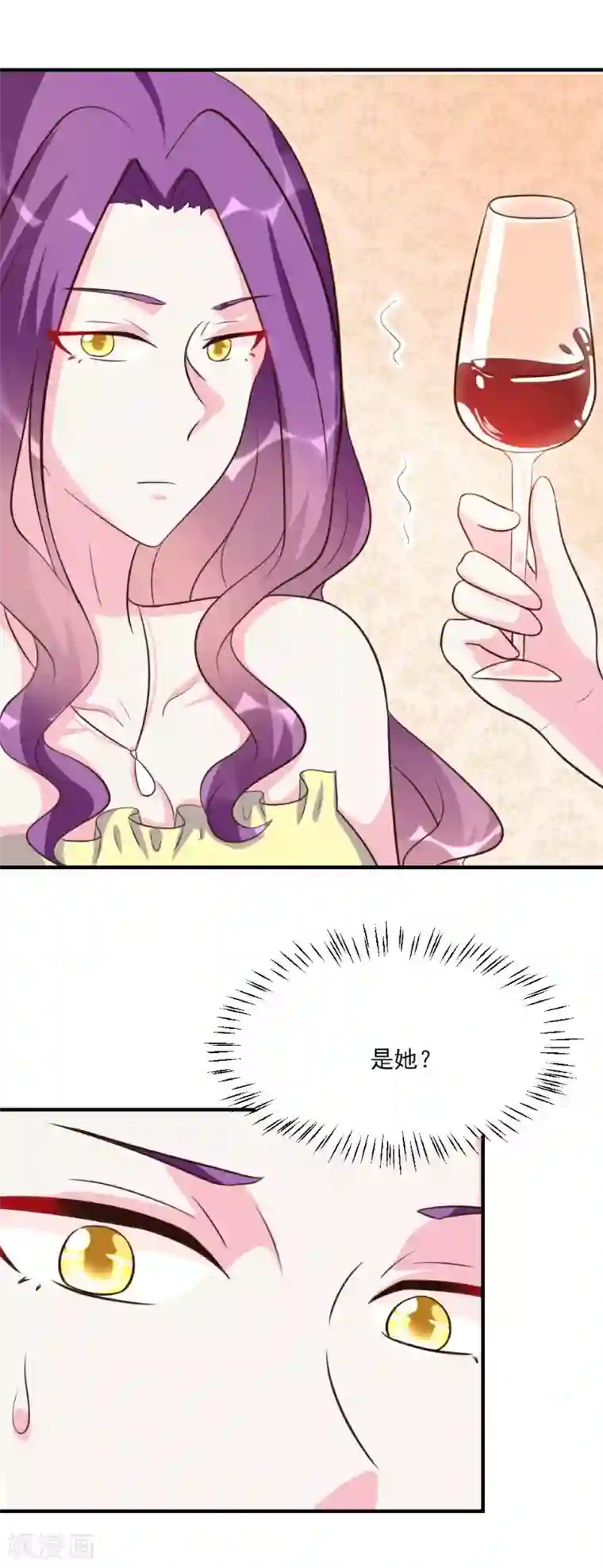 酷总裁的独家溺爱第24话