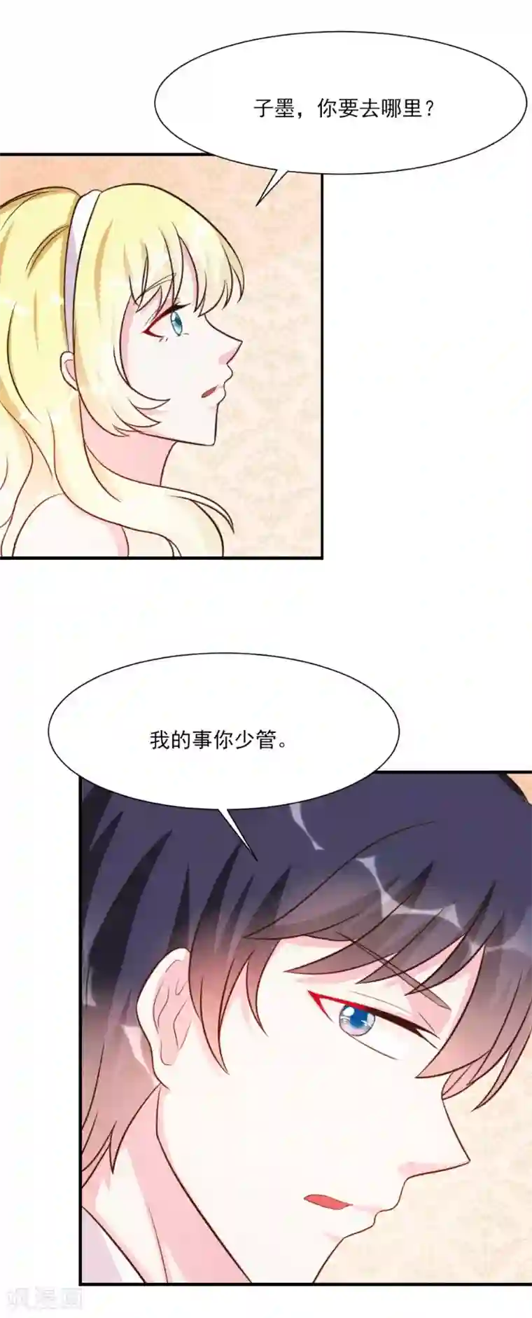 酷总裁的独家溺爱第24话