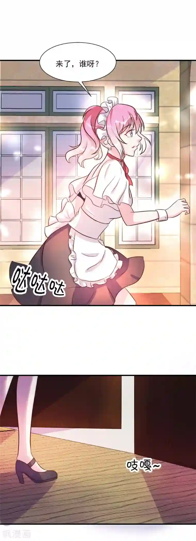 酷总裁的独家溺爱第24话