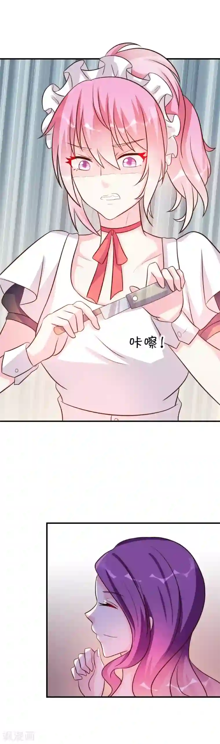 酷总裁的独家溺爱第24话